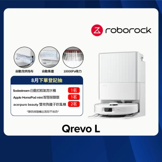 【Roborock 石頭科技】Qrevo L 全能掃拖機器人(自動洗拖布/自動風乾/自動集塵/10000pa吸力/零纏繞邊刷)