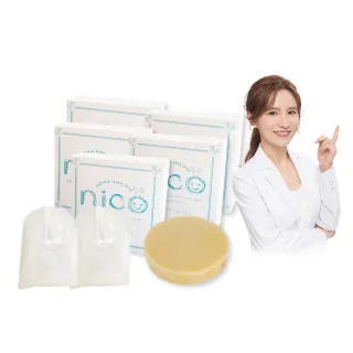 【NICO 微笑】仙人掌草本皂50gx5_贈起泡網x2(嬰兒沐浴/嬰兒皂/敏感肌適用/德國皮膚科醫生認證/低敏低刺激)