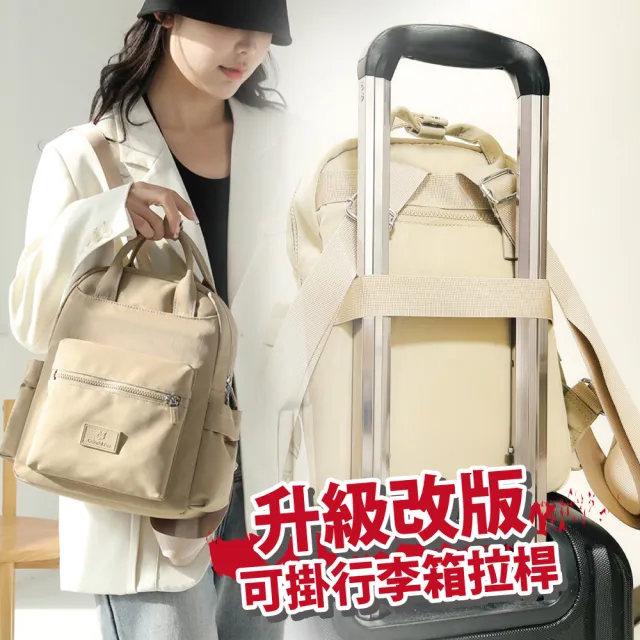 【Sayaka 紗彌佳】雙11 買就送 收納零錢包 後背包 日本美型雙提把後背包 手提包(買一送一 媽媽 
