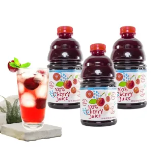 【Onatural 歐納丘】美國櫻桃紅蒙特羅西酸櫻桃原汁946ml*3瓶