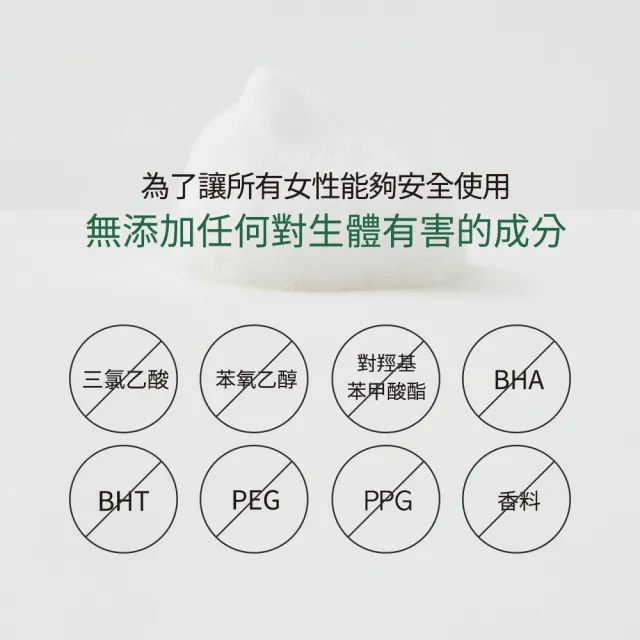 【ROOTON 官方直營】甦活植萃護髮乳500ml(潤髮乳/護髮素/有機植物精華)