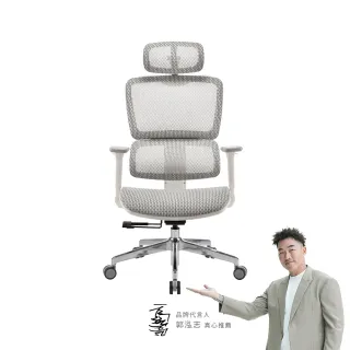 【i-Rocks】T07 人體工學辦公椅 特仕版-琥珀白 T07 Special Edition -White