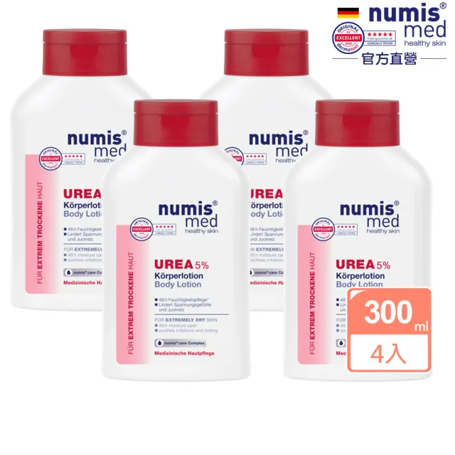 【Numis med 樂美思】4入尿素5%身體乳液300ml(總代理公司貨)
