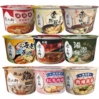 【米大師】湯泡飯 任選(菠菜蛋花/蕃茄羅宋/麻油雞/麻辣牛肉/鮮蝦蒸蛋/肉燥蒸蛋/紅蔥肉燥/金鮮菇/赤味噌)