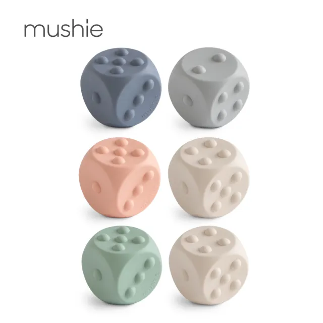 【Mushie】矽膠骰子按壓玩具(多款任選)