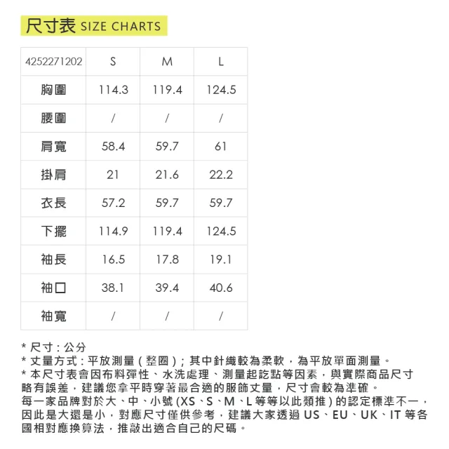 【YUANDONGLI 元動力】蕾絲字母縲縈竹節紗T恤(灰；S-L；4252271202)