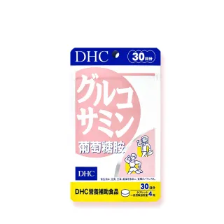 【DHC】葡萄糖胺30日份(120粒/入 靈活行動 關節保健 長輩補充品)