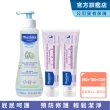 【Mustela 慕之恬廊】momo獨家 屁屁呵護組(VBC屁屁膏150mlX2+免用水潔淨液300ml 屁屁膏 尿布區照護)