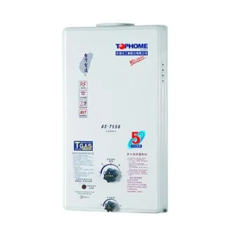 【TOPHOME 莊頭北工業】屋外型10公升_自然排氣型熱水器(AS-7538H_含基本安裝)