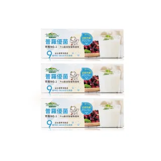 【普羅拜爾】普羅優菌Plus+ 優格菌粉 12包×3盒(DIY優格、恆溫發酵、低溫配送)