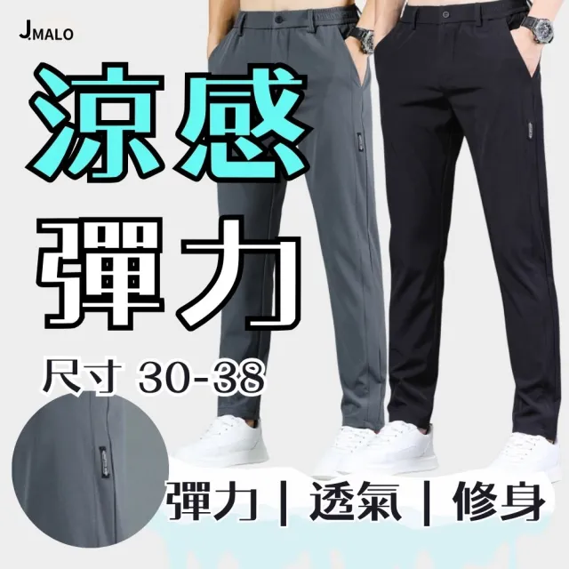 【2026必買】保暖褲終極推薦清單 | 好吃美食的八里人