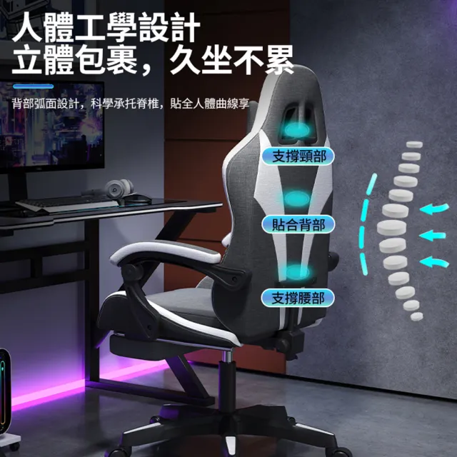 【小不記】旗艦版/附腳靠+腰靠(電腦椅 電競椅 辦公椅 升降椅 書桌椅 可躺電腦椅 人體工學椅 辦公躺椅 椅子)