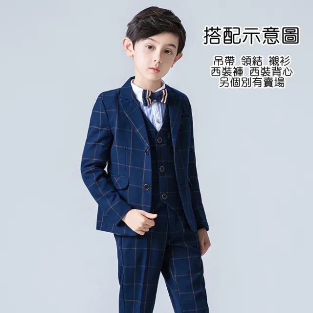 【橘魔法】紳士藍格紋翻領西裝外套(長袖外套 西外 正式 男童 花童 大童 童裝 畢業典禮 表演 兒童)