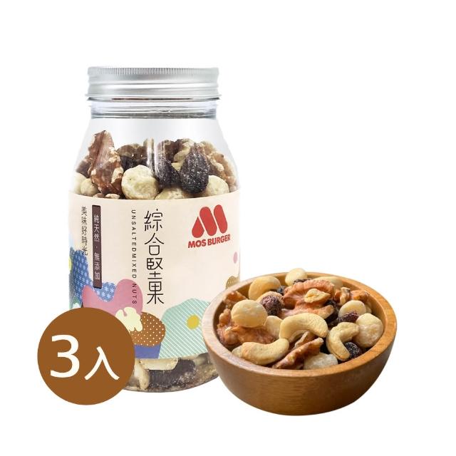 【MOS 摩斯漢堡】原味覺醒 無調味綜合堅果X3罐  230g/罐(蔓越莓/夏威夷/核桃/腰果)