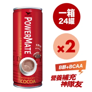【統一】PowerMate可可麥芽牛奶250MLX2箱(共48入;添加B群)
