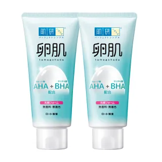 【肌研】官方直營 卵肌溫和去角質洗面乳(130g / 2入)