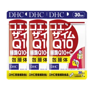 【DHC】輔酉每Q10+C 30日份3入組(30粒/包 抗老化 養顏美容 促進代謝)