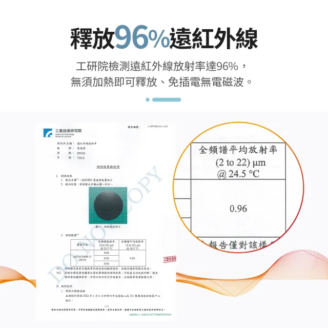 【&MORE 愛迪莫】Mega Power 經典 健康手環 能量手環 鈦鍺手鍊(白鋼 遠紅外線)