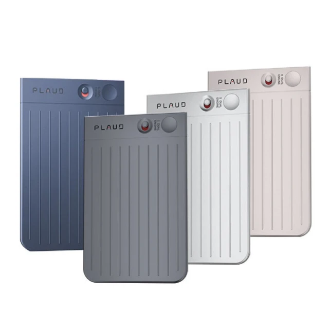 【PLAUD】NOTE AI 智慧錄音卡(四色)
