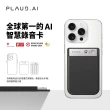 【PLAUD】NOTE AI 智慧錄音卡(四色)