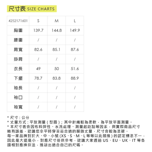 【YUANDONGLI 元動力】鬆弛感連肩飛鼠袖純棉上衣(桃；S-L；4252171601)