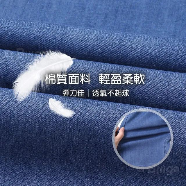 【Billgo】*現貨*輕薄柔感彈力牛仔褲-3色 29-38碼 春夏薄款彈性刷色顯瘦皮標休閒褲(牛仔褲、涼感、薄款)