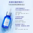 【TAKAMI】官方直營 角質道小藍瓶 30ml(前導精華)