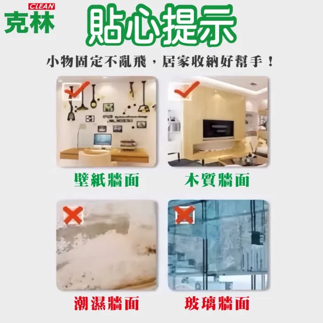 【CLEAN 克林】萬用黏土（萬能黏土／無痕膠土）(環保 無痕黏土 清潔黏土 萬能膠 藍丁膠 固定黏土 鍵盤清潔)