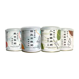 【谷溜谷溜】極品石斑粥/台南虱目魚粥/人參雞肉粥/竹筍猴頭菇粥x12罐