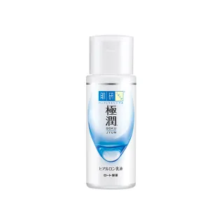 【肌研】官方直營 極潤保濕乳液 140ml