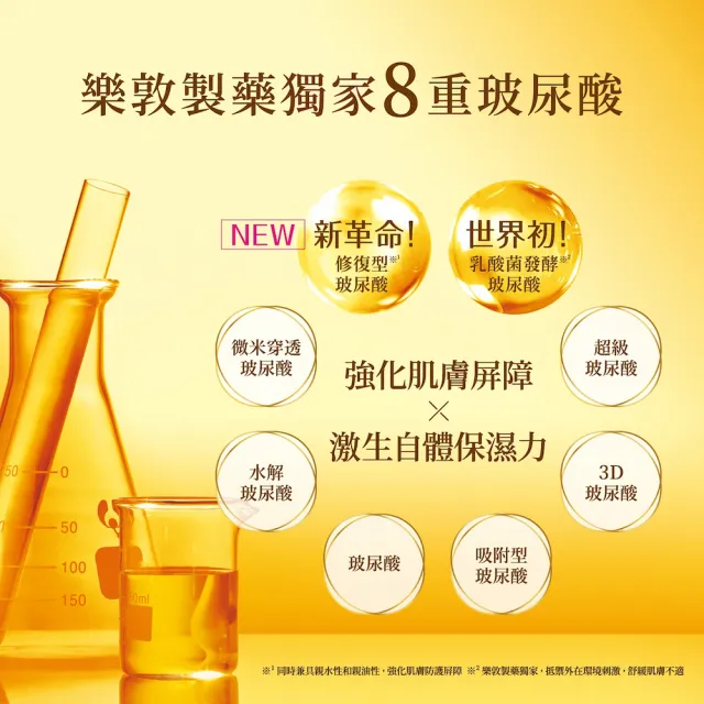 【肌研】官方直營 極潤金緻高效保濕精華霜 50g(玻尿酸補水保濕)