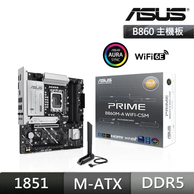 【ASUS 華碩】PRIME B860M-A WIFI-CSM DDR5 主機板+Intel Core Ultra 7 265K 20核