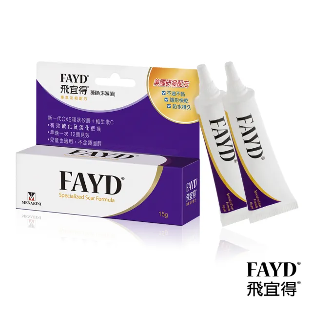 【2026】除疤凝膠推薦10款高評價除疤凝膠品牌排行 | 好吃美食的八里人