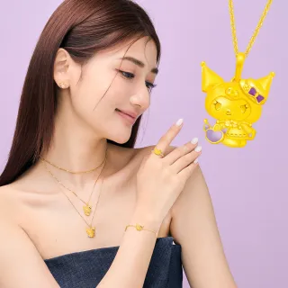 【Just Gold 鎮金店】三麗鷗 Kuromi/Kitty 黃金吊墜/戒指(任選)