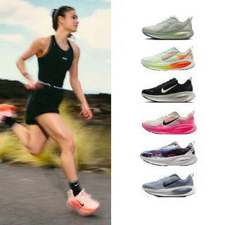 【NIKE 耐吉】運動鞋 跑步鞋 男鞋 NIKE VOMERO 18 漸層 路跑 緩震 多色(HM6803300&)