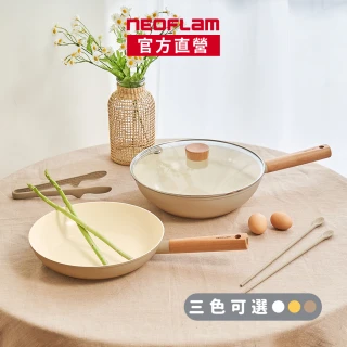 【NEOFLAM】陶瓷輕量IH雙鍋組28炒鍋含蓋+26平底鍋+16CM煎蛋鍋(IH爐可用鍋/非鐵氟龍不沾塗層/買一送一)
