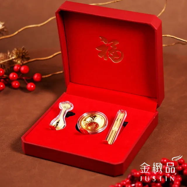 【金緻品】黃金擺件 金碗筷三寶 0.18錢(9999純金 金碗款 金三寶 招財 招福 黃金擺件)