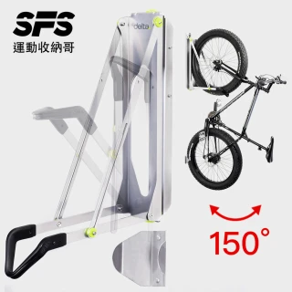 【運動收納哥】美國進口150°旋轉壁掛式垂直自行車壁掛架(旋轉 垂直壁掛架 腳踏車壁掛架 自行車壁掛架推薦)