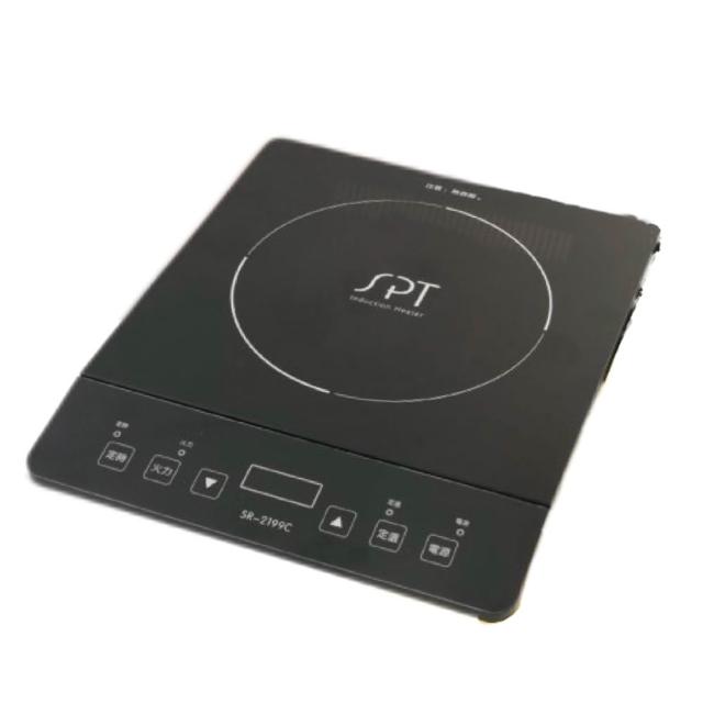 【尚朋堂】尚朋堂 IH超薄變頻電磁爐 SR-2199C 觸控式 變頻節能 多重安全保護