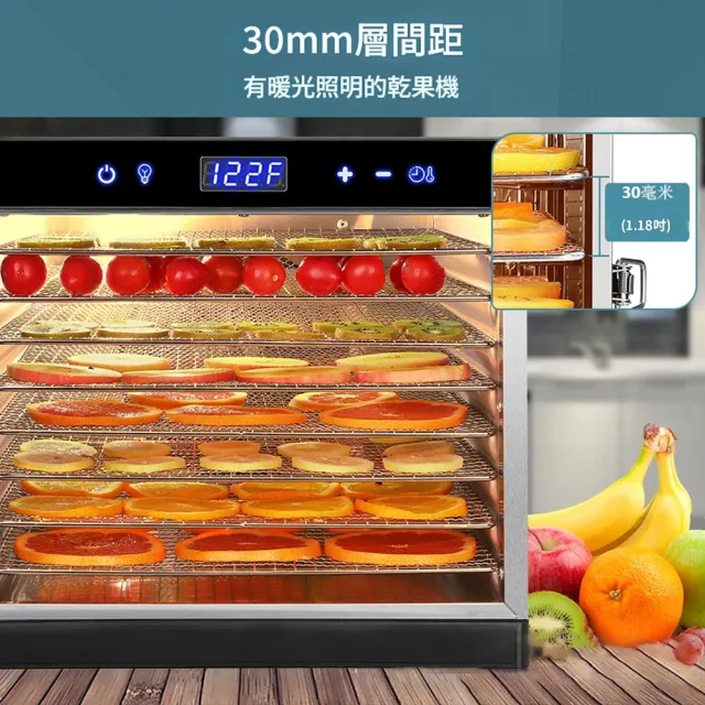 【Felsted 菲仕德】商用乾果機 8層果乾機(可視窗 乾果機 果乾機 食物烘乾機 食品乾果機)