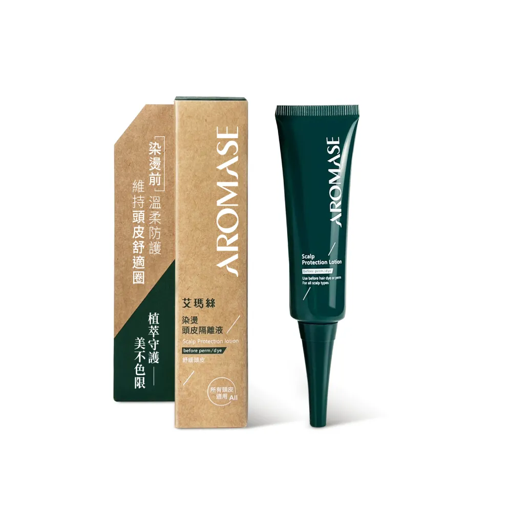 Aromase 艾瑪絲】染燙頭皮隔離液25mL(所有頭皮適用) - momo購物網- 好評推薦-2026年1月