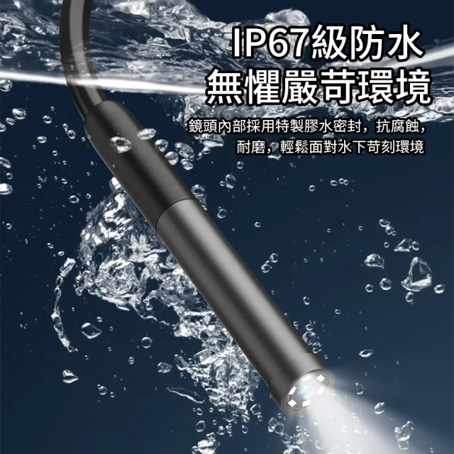 【ANESOK】雙鏡頭工業管道內窺鏡 三合一蘋果安卓手機內視鏡 防水高清WiFi 無線水管內窺鏡 8mm內視鏡硬線 3M