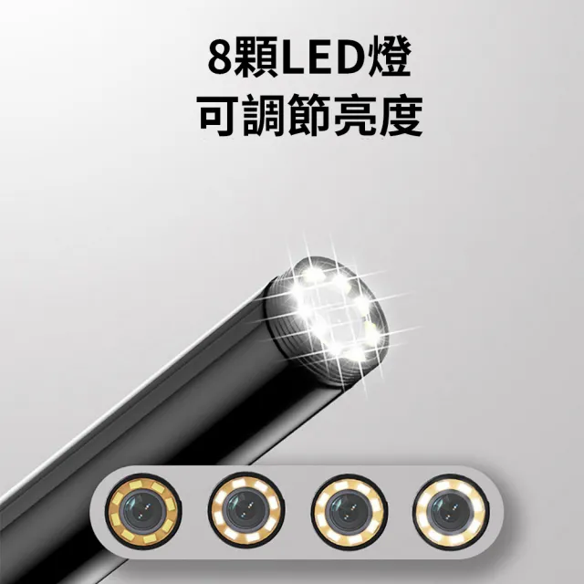 【微觀者】三合一雙鏡頭工業檢測內窺鏡 蘋果安卓手機管道內視鏡 WiFi無線高清手機延伸鏡頭 水管內窺鏡 5米
