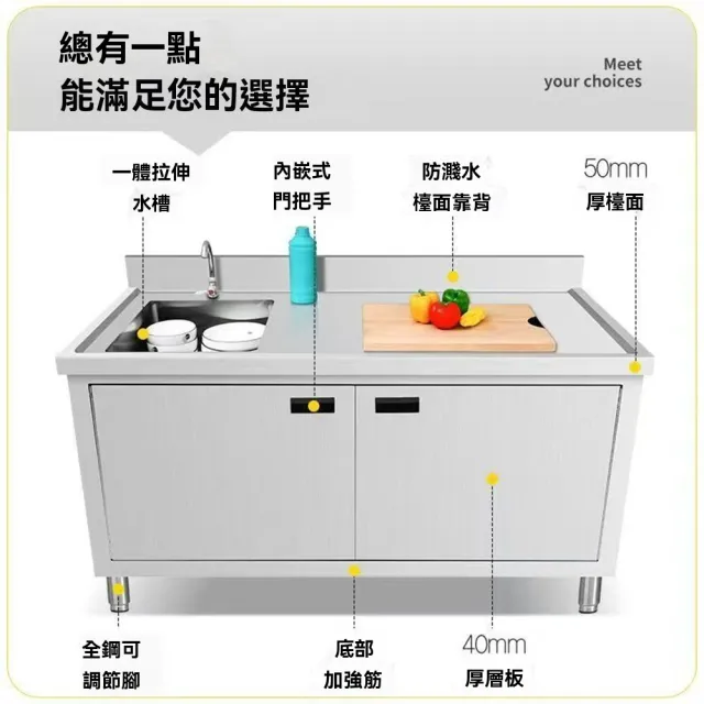 【匠俱】不銹鋼單水槽50*50*80cm厚1.6(不銹鋼單水槽 工作台洗菜池盆 洗碗池水池櫥櫃 洗碗槽 廚房專用)