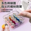 【MUAN】12色便攜式針線盒 磁吸縫紉工具套裝(針線收納盒 針線包 縫紉組 居家必備)