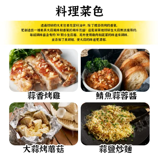 【桃屋】大蒜調味醬  大蒜末 125g/瓶 6瓶組