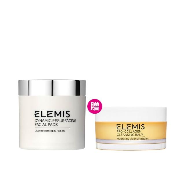 【ELEMIS 愛莉美】精華潔膚片60PK 送精油卸妝膏50g(卸妝潔膚煥亮組★清潔/潔顏/去角質★)