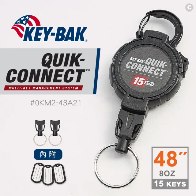 【WCC】KEY-BAK Quick Connect系列 48英吋可拆式伸縮鑰匙圈#0KM2-43A21