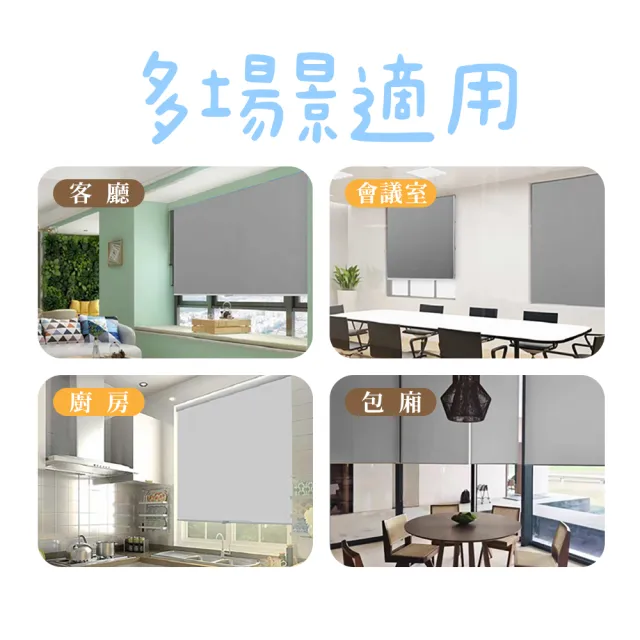【cheaper 居家】120X180CM洛雅珠鍊式隔熱捲簾SF-19-01(全遮光窗簾 防曬捲簾 抗UV捲簾)