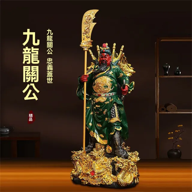 超微米】武財神關公像家用招財擺件立刀五旗關二爺佛像關帝供奉神像店鋪